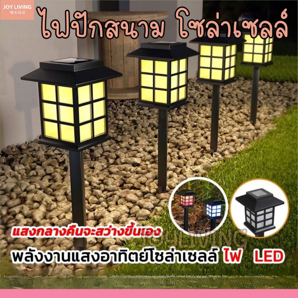 ไฟปักสนาม ไฟโซล่าเซลล์ สไตล์ญี่ปุ่น ตกแต่งสวน รั้ว หน้าบ้าน LED ไฟทาง โคมไฟโซล่าเซลล์ ไฟโซล่าเซลล์ Solar cell nightsun