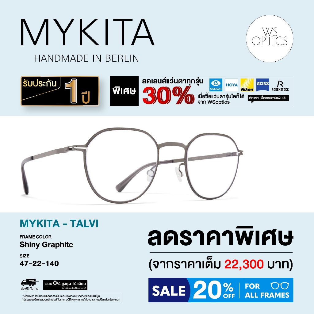 Mykita กรอบแว่นสายตา รุ่น Talvi