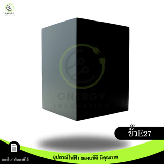 โคมดาวน์ไลท์ โคมเพดานติดลอย โคมกระป๋อง กลม/เหลี่ยม E27 Downlight ติดลอย 4นิ้ว 6นิ้ว เฉพาะโคม
