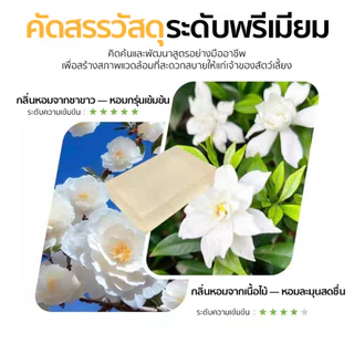 NAVI PET x UBPET C40 Pet Odor Eliminator for C40 รีฟิลล์ก้อนดับกลิ่นสำหรับห้องน้ำแมวอัตโนมัติ 1แพ็ค3ก้อน
