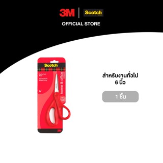 3M™ Scotch™ สก๊อตช์ กรรไกรสำหรับงานทั่วไป, ขนาด 6 นิ้ว