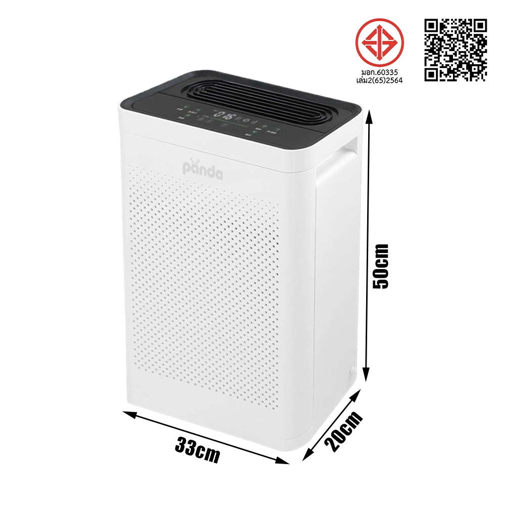 PANDA เครื่องกรองอากาศ ควบคุมหน้าจอสัมผัส กรอง PM2.5 สำหรับห้องไม่เกิน 55 ตรม. รุ่น S-942 - รูปที่ 7