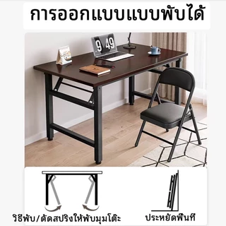 【รับประกันหนึ่งปี】โต๊ะพับได้ โต๊ะพับขายของ 80/100/120CM สไตล์เดียวกับที่ขายในห้างสรรพสินค้า ขาเหล็ก พับได้ไม่ต้องประกอบ