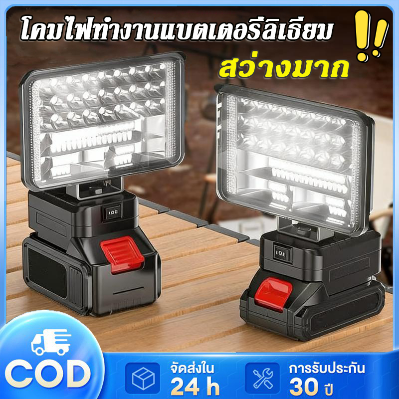 โคมไฟทำงาน LED แบตเตอรี่ลิเธียม 3/5/8นิ้ว ทำงานไฟฉาย USBสองช่อง แบตเตอรี่สำรอง โคมไฟตั้งแคมป์