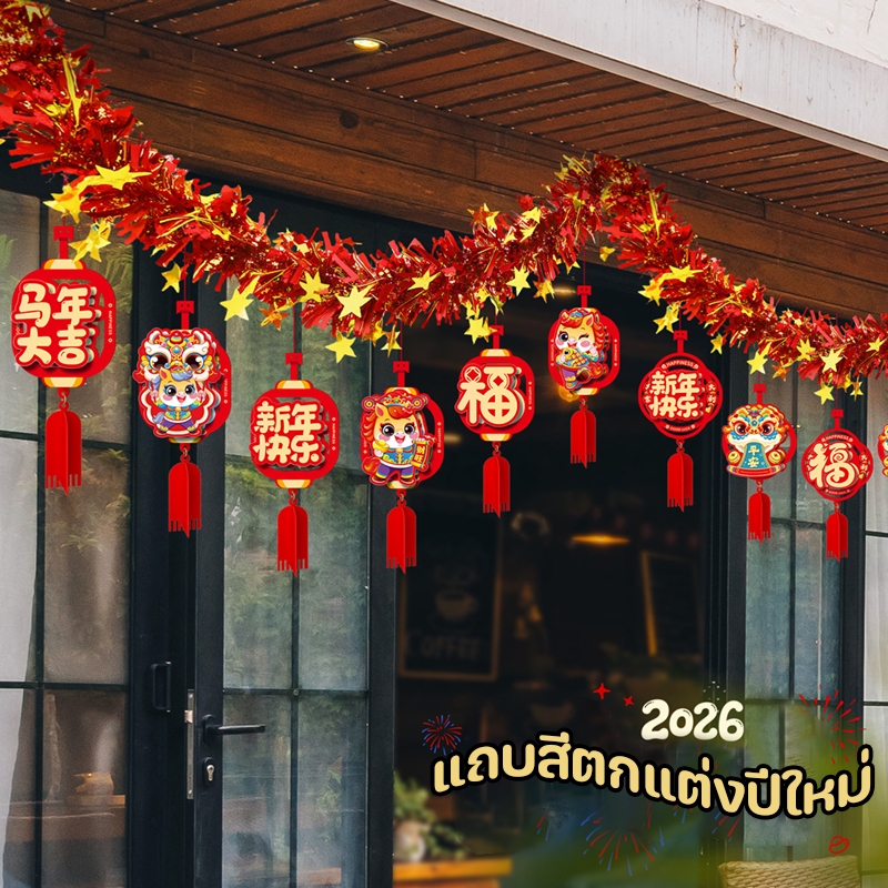 ป้ายแบนเนอร์ แถบสีตก