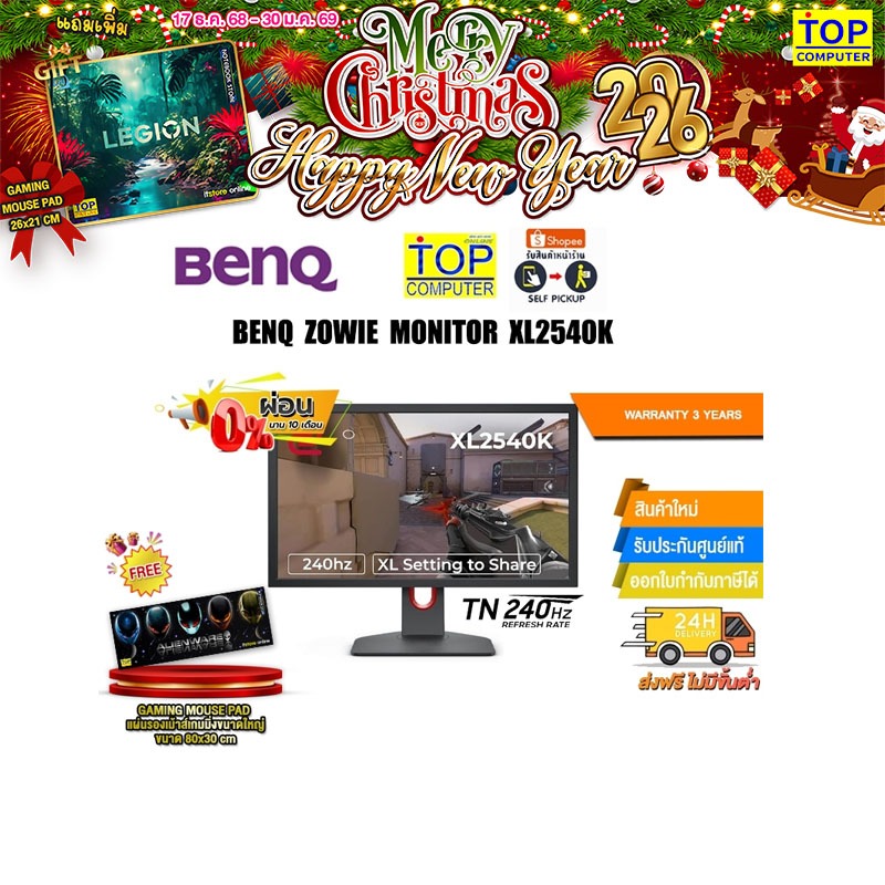[ผ่อน 0% 10 ด.]BENQ ZOWIE MONITOR XL2540K (TN/240HZ)/ประกัน 3 Years