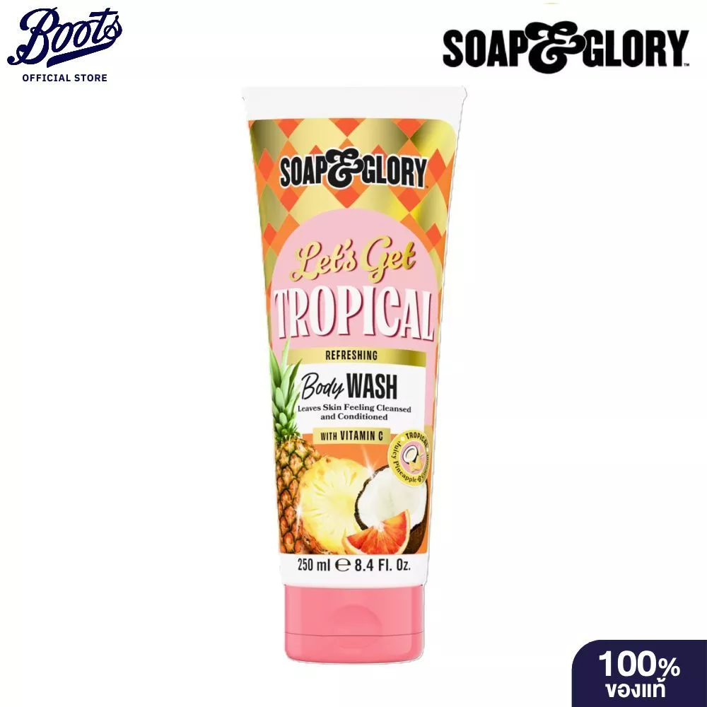Soap & Glory โซพ แอนด์ กลอรี่ เล็ทส์ เกท ทรอปิคอล รีเฟรชชิ่ง บอดี้ วอช 250มล.