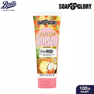 Soap & Glory โซพ แอนด์ กลอรี่ เล็ทส์ เกท ทรอปิคอล รีเฟรชชิ่ง บอดี้ วอช 250มล.