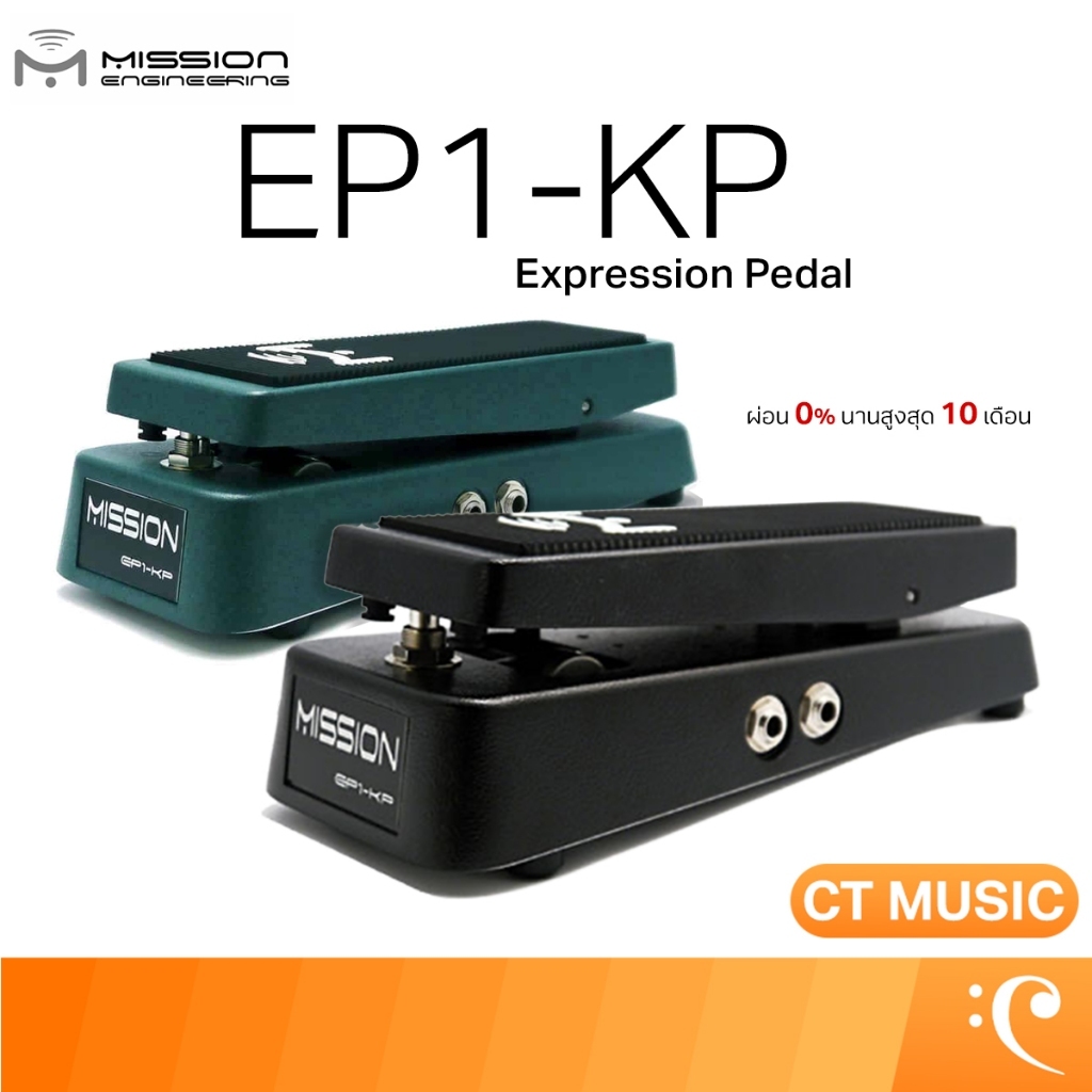 Mission Engineering EP1-KP Kemper