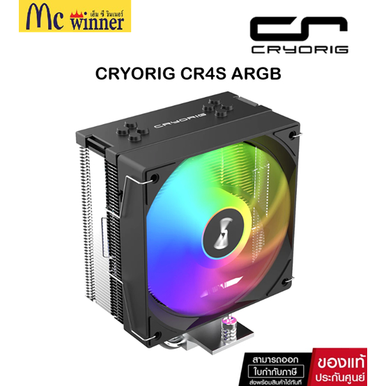 CRYORIG RHEO 360 ARGB (CPU LIQUID COOLER / ชุดน้ำความร้อนซีพียู)
