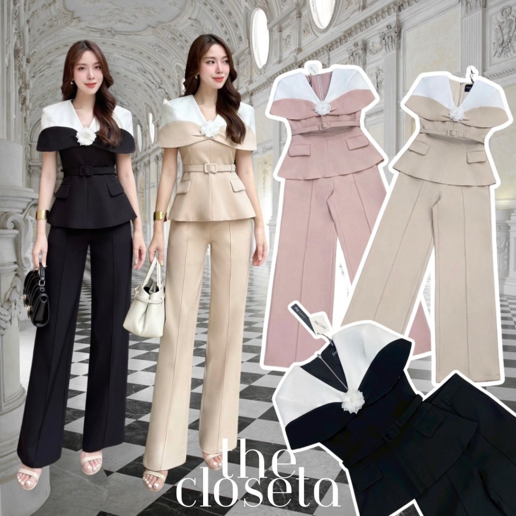 THE CLOSETA : (พร้อมส่ง) LV280 ชุดเซ็ท4ชิ้น เสื้อคลุมไหล่ทูโทนคอวี+เข็มกลัด+เข็มขัด+กางเกงขายาว