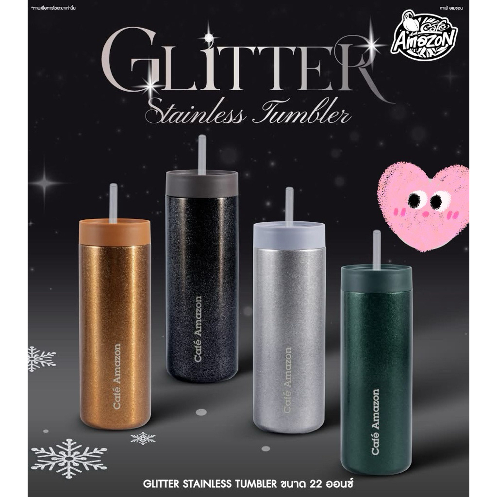 แก้วเก็บความเย็น อเมซอน glitter stainless ขนาด22oz.