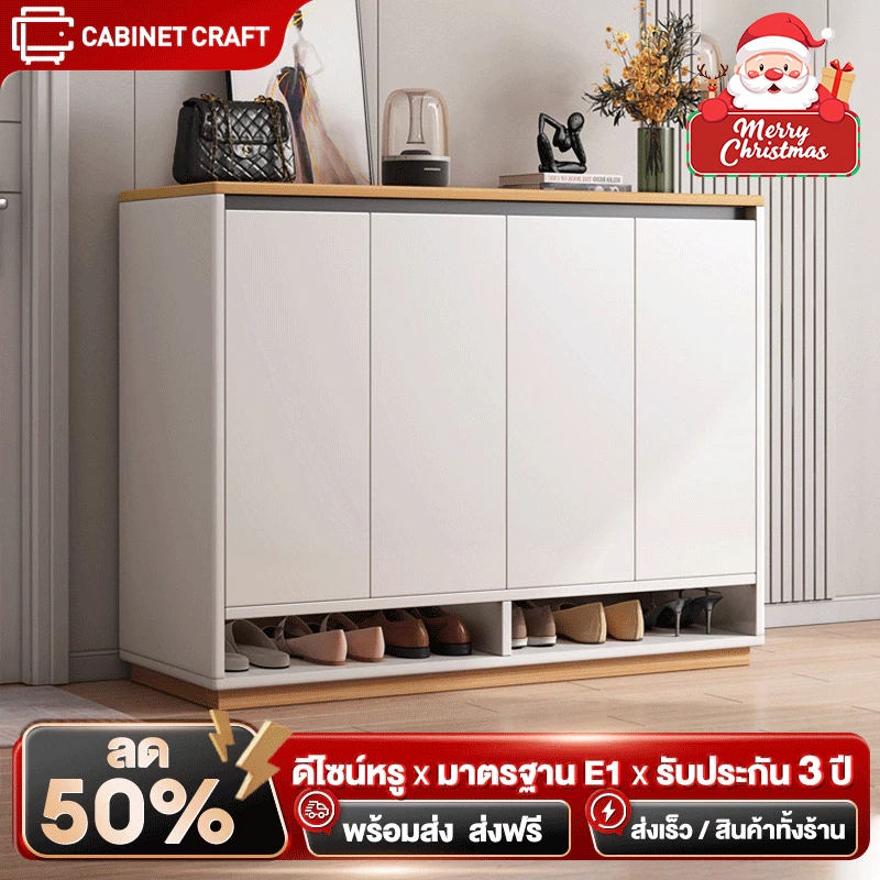 CCตู้รองเท้าไม้ ชั้นวางรองเท้า  เก็บของอเนกประสงค์ พื้นที่เก็บข้อมูลขนาดใหญ่ วางรองเท้าไว้ข้างล่าง และสิ่งของไว้ข้างบน