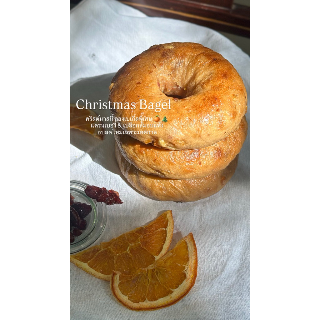 Christmas sourdough bagel