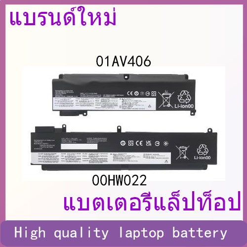 Suitable for Lenovo ThinkPad T460S T470S 01AV405/6 00HW024 00HW022 battery