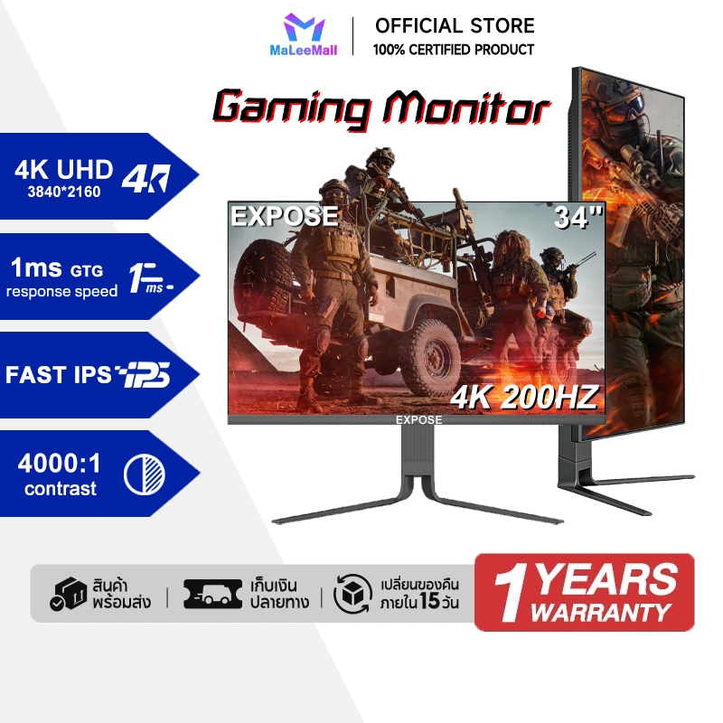 EXPOSE 34 นิ้ว 4K 200Hz Monitor 27 นิ้ว จอมอนิเตอร์ 2K 180Hz 24 นิ้ว จอไร้ขอบ 165Hz IPS 120%sRGB Fre