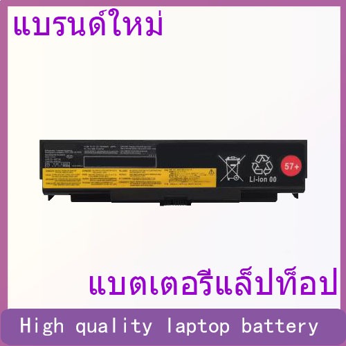 Suitable for Thinkpad Lenovo L440 L540 W541 T540P T440P TP00060B battery 57+
