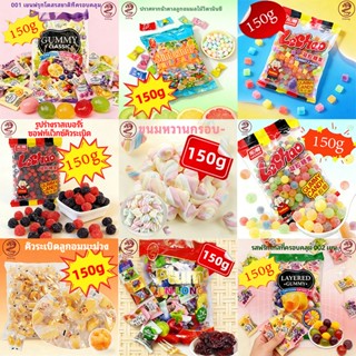 Jinlong ขนมลูกอมรสผลไม้ 150g รสชาติมินท์ บรรจุภัณฑ์สวยงาม กร…