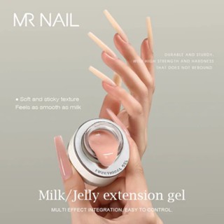 เจลเนื้อมิลค์กี้ เจลต่อเล็บสีใส เจลต่อเล็บสีนู้ด เจลเนื้อดีแ…
