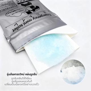 ถุงฉี่ 24（700ml） ถุงปัสสาวะฉุกเฉินแบบพกพา เหมาะสำหรับกลางแจ้งและการจราจรติดขัด สามารถใช้ได้ทั้งผู้ชาย ผู้หญิง