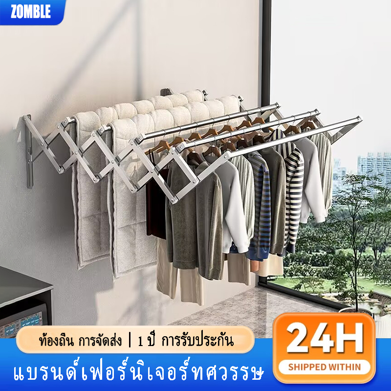 ราวตากผ้าติดผนัง สแตนเลส ยืดหดได้ง่ายพับ แขวนเสื้อผ้าได้มากกว่า 50 ตัว รับน้ำหนัก120กก ไม่เป็นสนิ สามารถใช้งานได้นาน15ปี