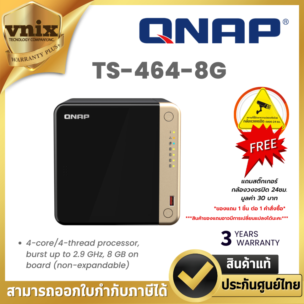 QNAP TS-464-8G 4-core/4-thread processor, burst up to 2.9 GHz, 8 GB on board (non-expandable) By Vni