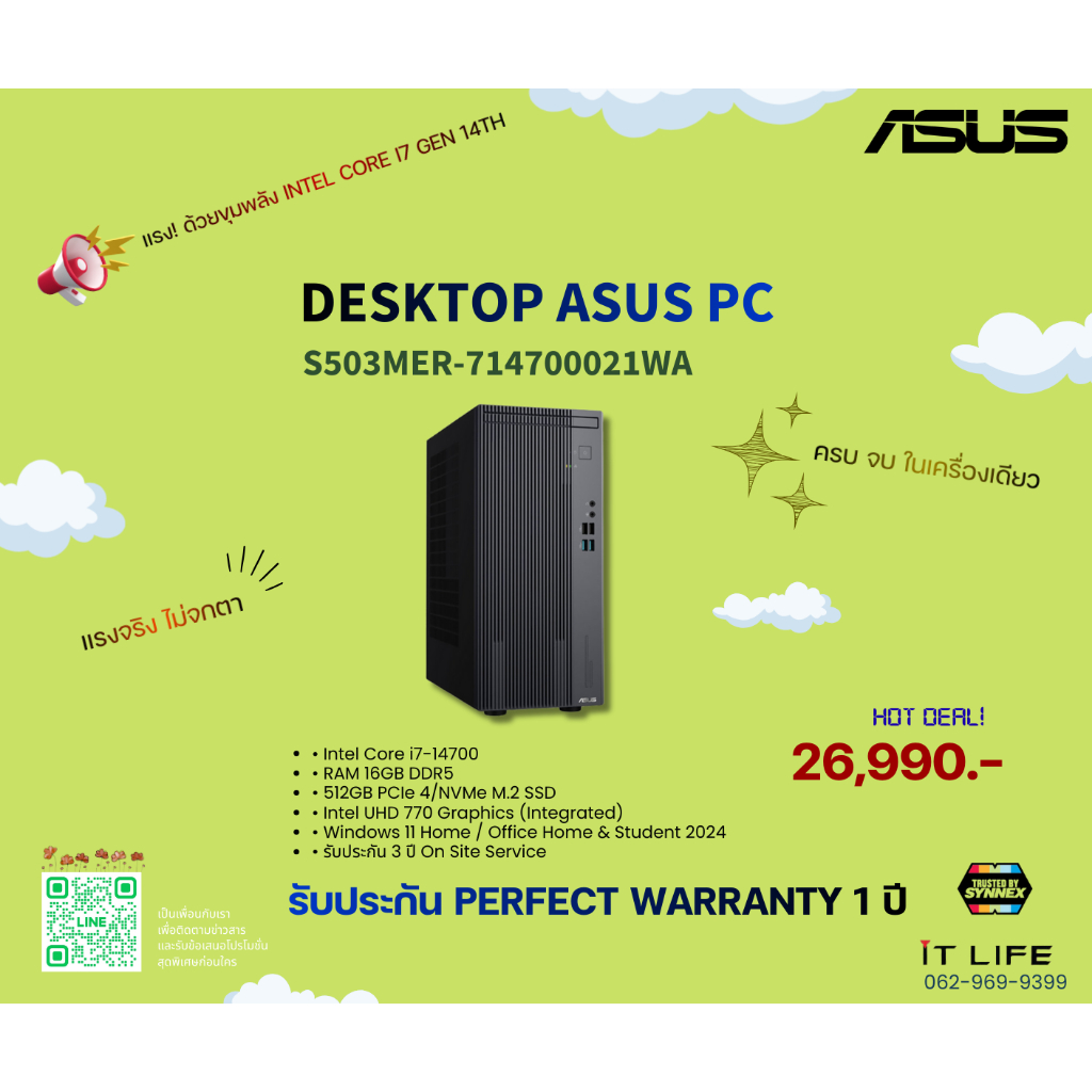 DESKTOP ASUS PC รุ่น S503MER-714700021WA คอมพิวเตอร์ตั้งโต๊ะ