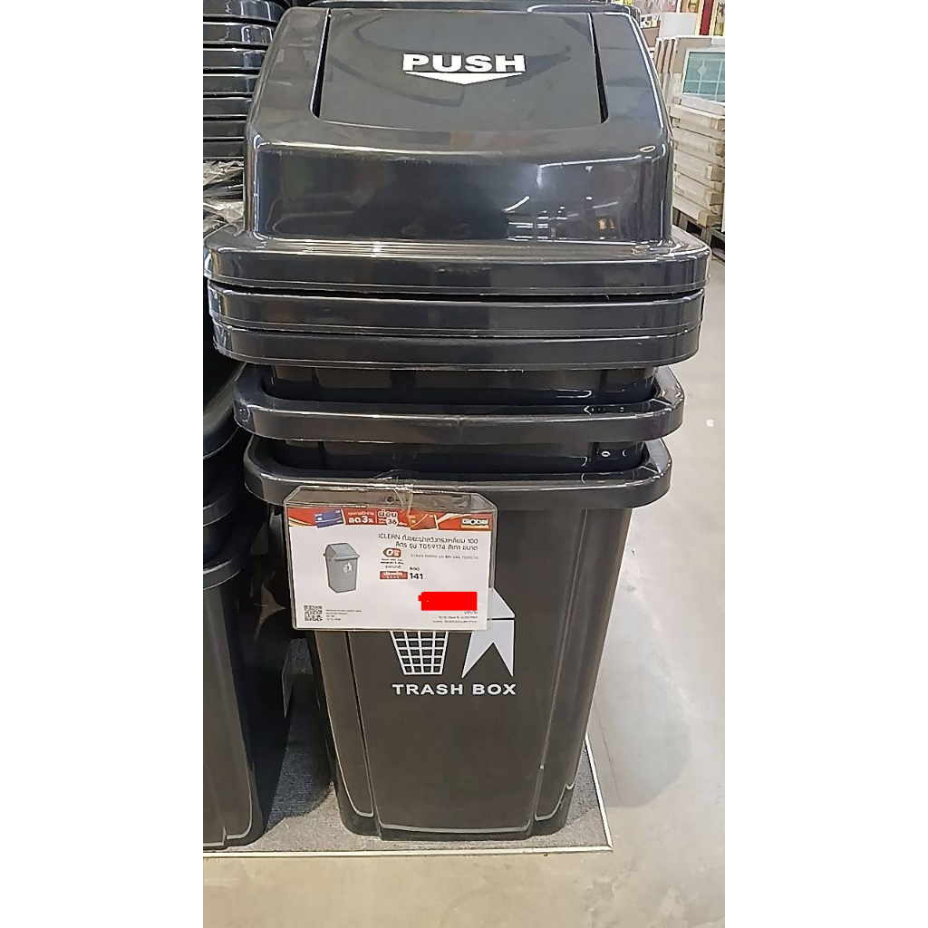 good.tools-ICLEAN ถังขยะฝาสวิงทรงเหลี่ยม 100 ลิตร ขนาด 49x49x87 ซม. รุ่น TG59174 สีเทาเข้มถูกจริงไม่