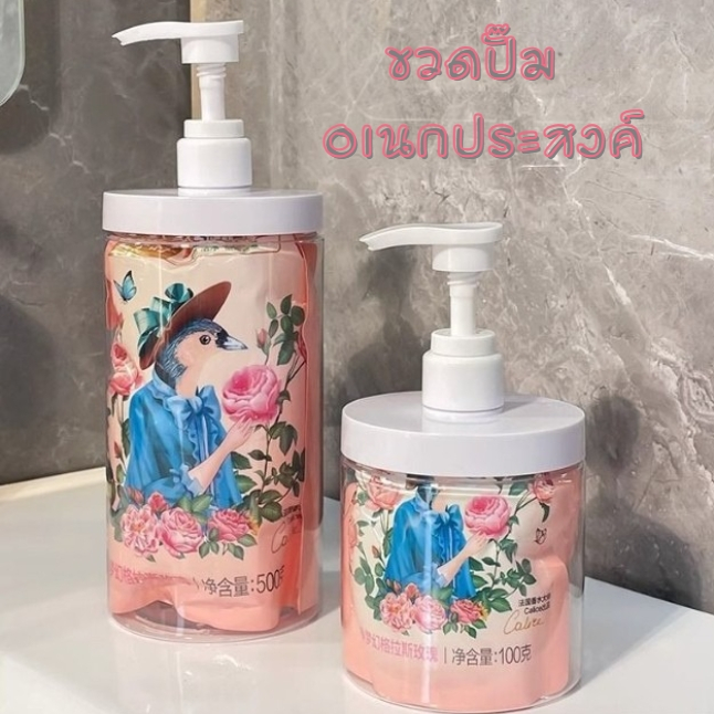 ขวดปั๊มรีฟิล ขวด PET ใส ปากกว้าง ใส่ถุงน้ำยาล้างจาน ปรับผ้านุ่ม น้ำยาซักผ้า รีฟิลได้ หลากหลาย ขนาด 500ml 1000mI.