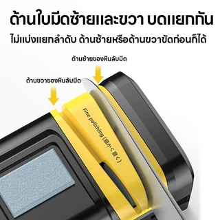 Maybuck Japan 5-in-1 เครื่องลับมีดไฟฟ้า หินลับมีดไฟฟ้าอเนกประสงค์ ลับทั้งมีดกรรไกรและไขควง หิน พร้อม ถังเก็บเศษ สะดวก