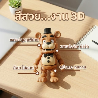 ฟิกเกอร์สัตว์ Flexi พิมพ์ 3D | โมเดลขยับได้ | ของสะสม | ของเล่นตกแต่ง