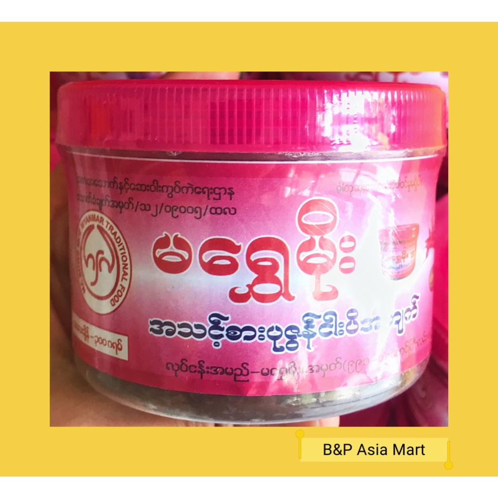 Ma Shwe Moe Ready-to-eat Cooked Shrimp Paste