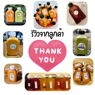 [ แพ็ค 20 ใบ ] ขวด PET ทรงแบนโค้ง 150ml.