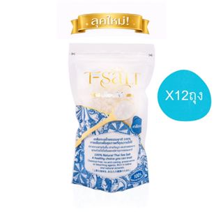 📦 ยกลัง 12 ถุง📦 เกลือทะเล  ถูกกว่า T-Salt (100% Natural Sea …