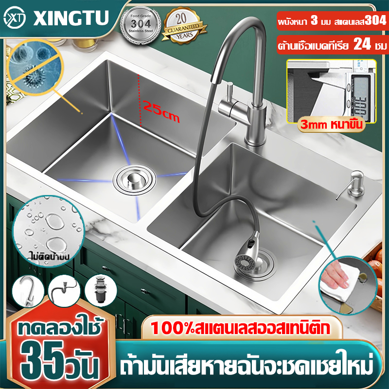 🔥ไม่เป็นสนิม 100% 🔥 ซิงค์ล้างจาน อ่างล้างจาน ขนาด 40/55/60/72/78*45CM ลึก 22cm  สแตนเลส304  แผงหนาขึ้น 3 มม ซิ้งล้างจา