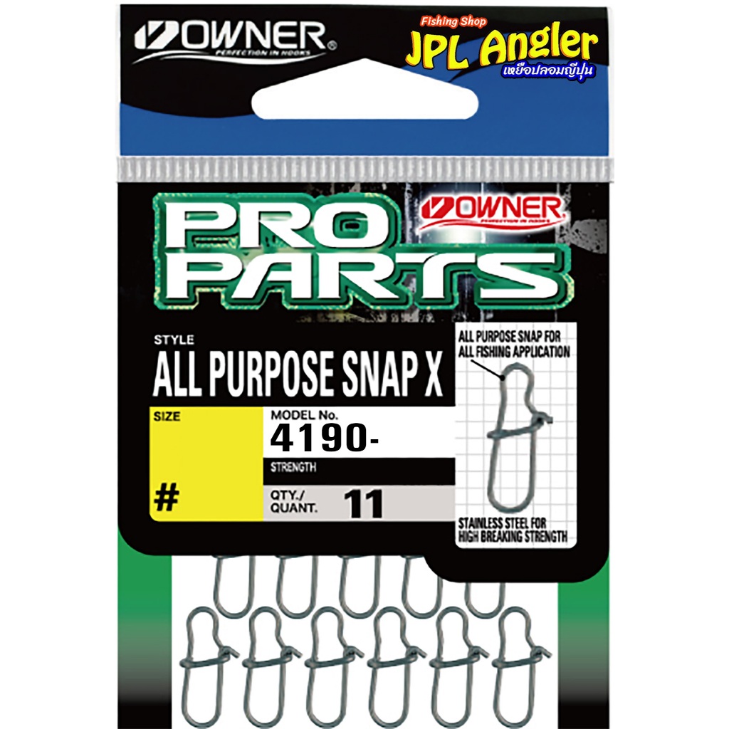 กริป Owner Snap X 4190 Pro Parts All Purpose กิป กิบ โอนเนอร์