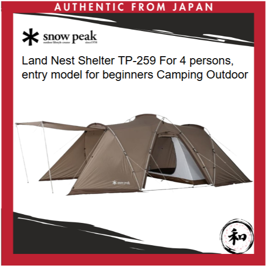 Snow peak Land Nest Shelter TP-259~ For 4 persons, entry model for beginners Camping Outdoor【ส่งตรงจ