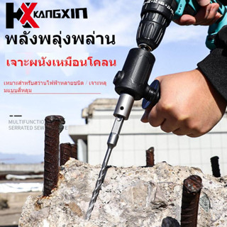 【จัดส่งจากกรุงเทพฯ】สว่านไฟฟ้า KANGXIN การแปลงพลังงานสว่านมือ…