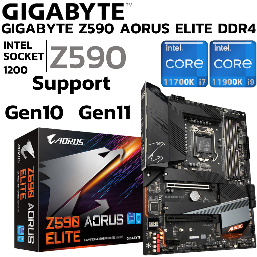 MAINBOARD (เมนบอร์ด) 1200 GIGABYTE Z590 AORUS ELITE DDR4 Support Gen 10 Gen 11