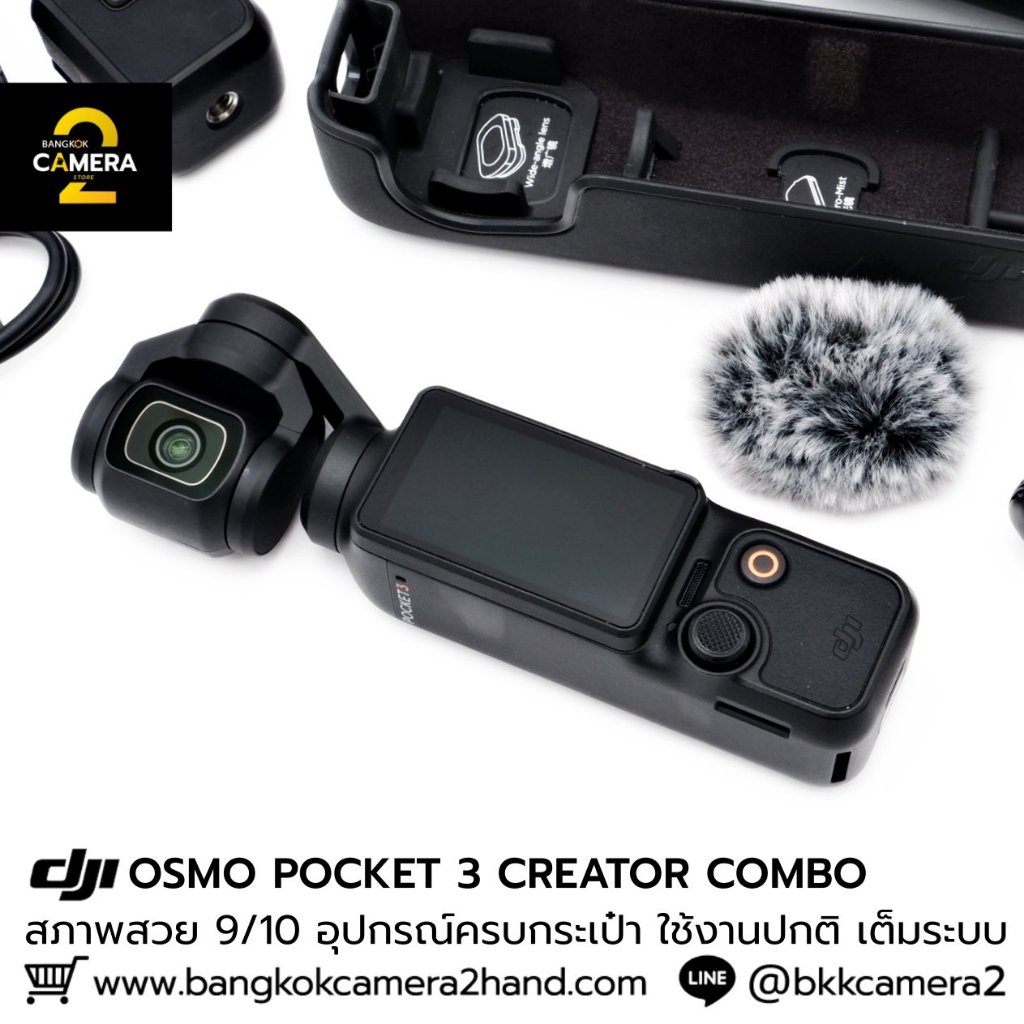 DJI OSMO POCKET 3 CREATOR COMBO อุปกรณ์ครบกระเป๋า