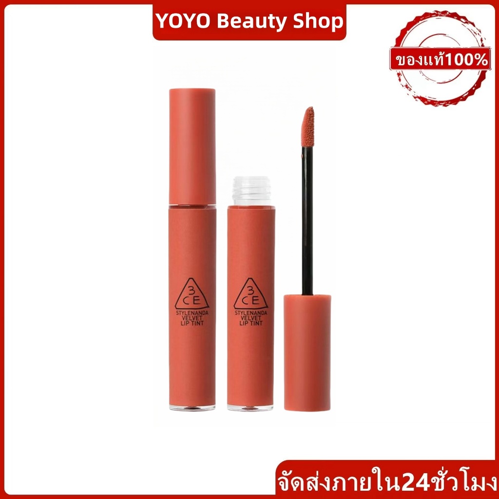 [💯ลิปสติกของแท้เคาน์เตอร์ 3CE ]3ce Velvet Lip Tint Lipstick พร้อมส่ง ลิปกลอส ลิปสติกซอฟแมท