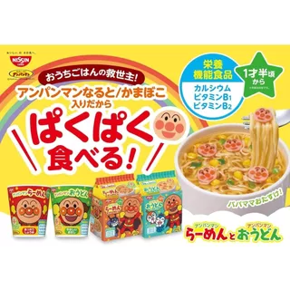 ใหม่! มาม่า Nissin Anpanman Ramen / Udon อันปังแมน / อุด้ง จากญี่ปุ่น