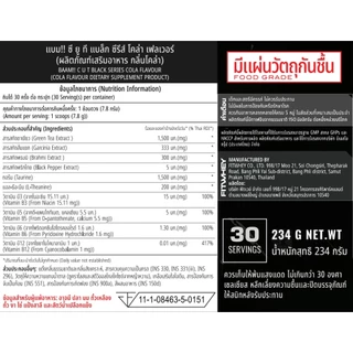 [ชุดโปรโมชัน] BAAM BLACK CORE STACK - CL SERIES
