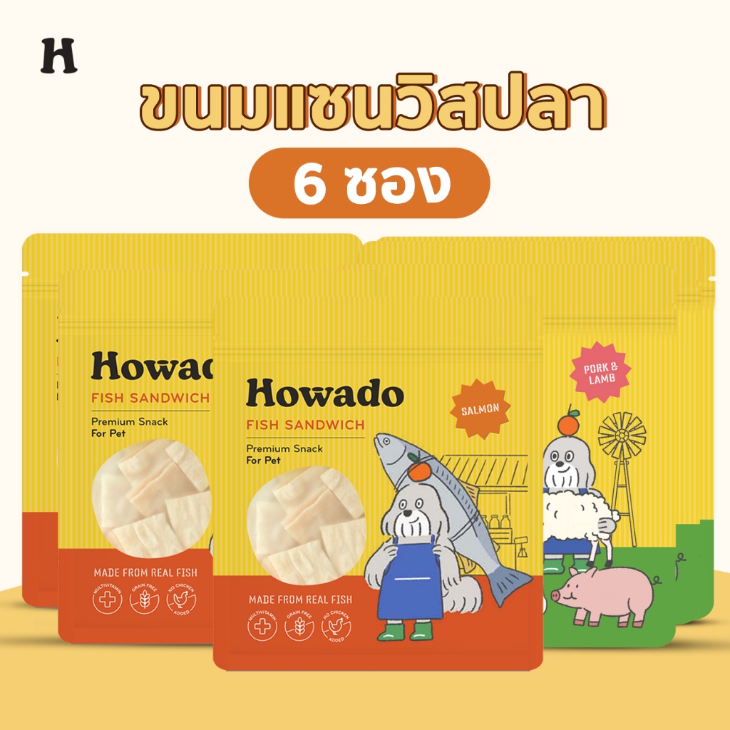 6 ซองสุดคุ้ม ขนมสุนัขเพื่อสุขภาพมีวิตามินรวม ขนมหมาแซนวิสปลาแซลมอน ปลาเนื้อขาว ทานได้ทั้งพันธุ์ใหญ่และพันธุ์เล็ก โฮวาโดะ