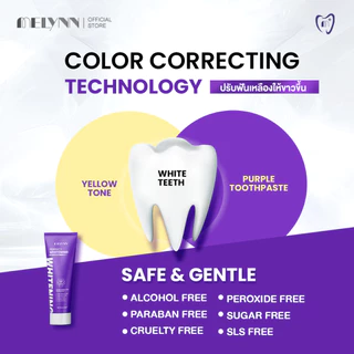 MELYNN Perfect Whitening Purple Toothpaste มีลีนณ์ ยาสีฟันม่วงสูตรพรีเมียม ฟันขาว ลดคราบเหลือง กำจัดกลิ่นปาก