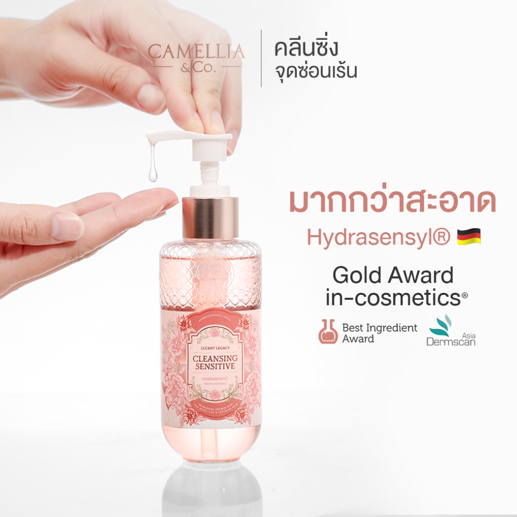 คลีนซิ่ง Probiotic เจลล้างจุดซ่อนเร้น หอมนุ่ม CAMELLIA คลีนเซอร์น้ำยาล้าง เพื่อสุขภาพอนามัยน้อง