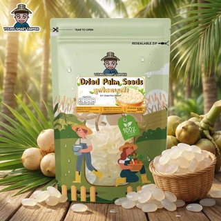 ลูกชิดอบแห้ง ไม่น้ำตาล รสธรรมชาติ เกรด AAA 500 g (Dried Palm Seeds)