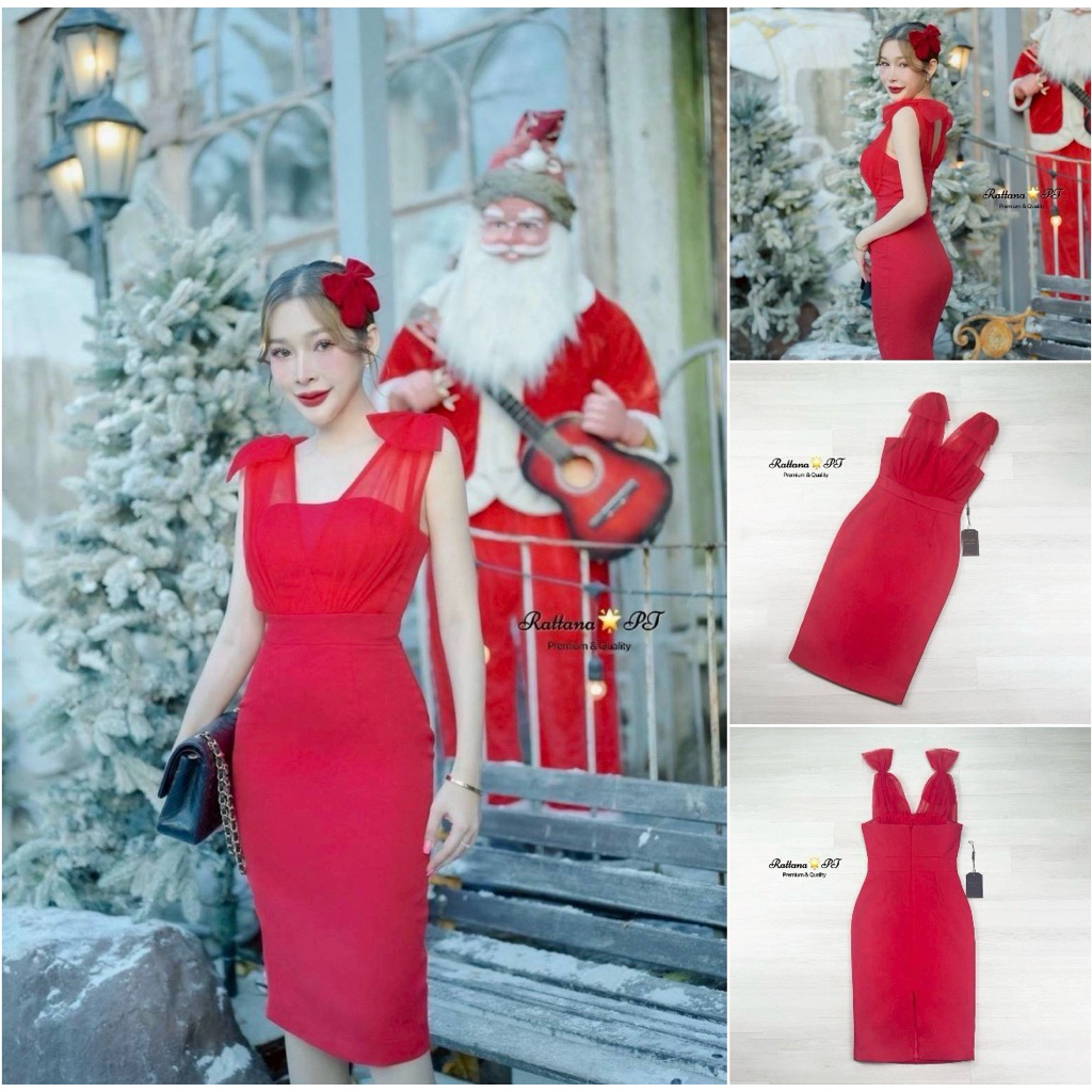 Lookkunnoo    Rattana🌟PT  20/12