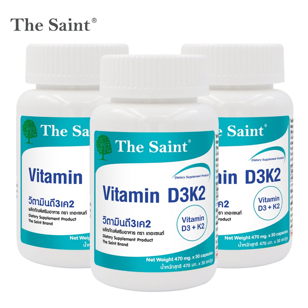 [แพ็ค 3 ขวด] วิตามินดี3เค2 เดอะเซนต์ Vitamin D3K2 The Saint วิตามินดี3 วิตามินเค2 Vitamin D Vitamin K ดี3เค2