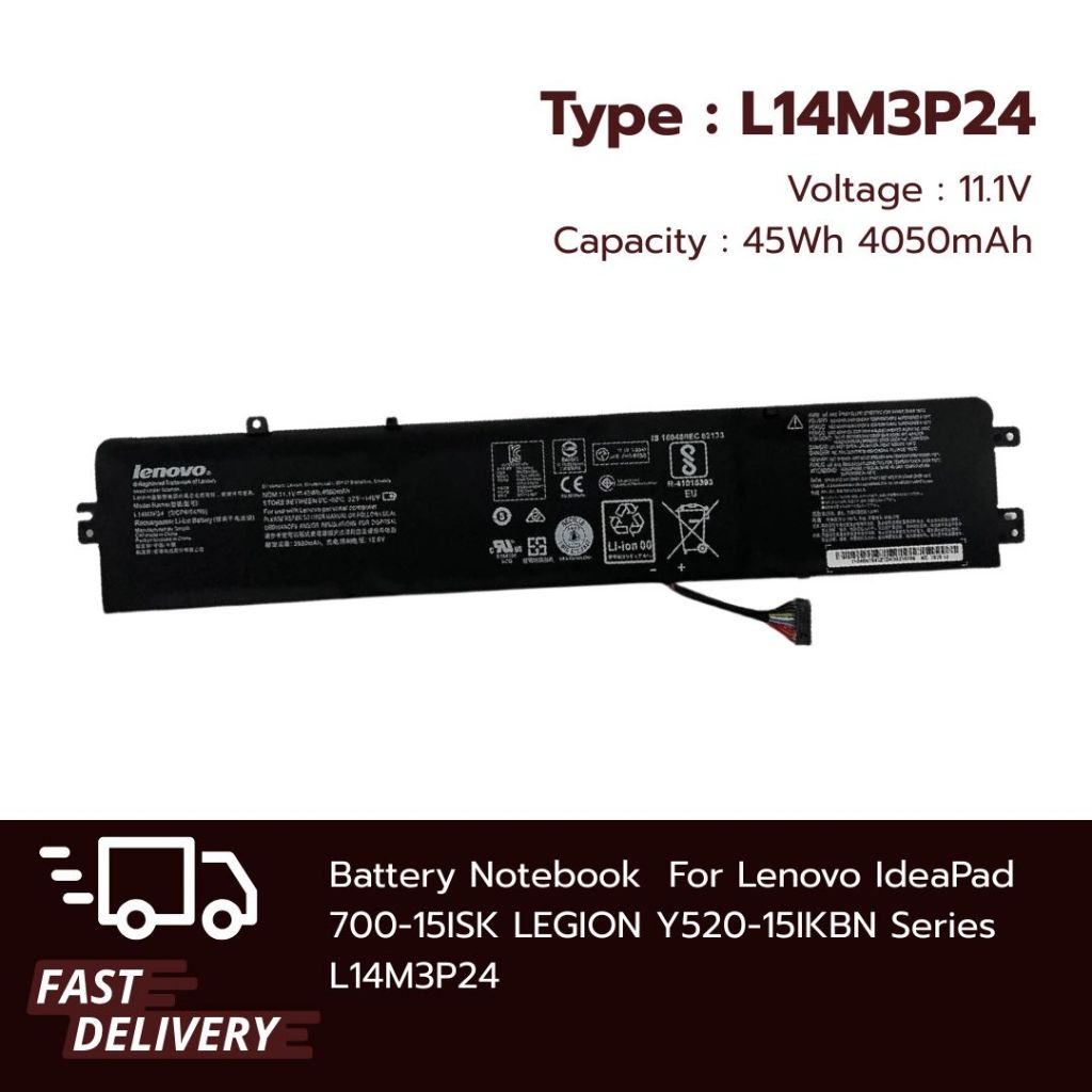 แบตเตอรี่ Lenovo Battery Notebook Lenovo IdeaPad 700-15ISK Series LEGION Y520-15IKBN Ideapad 700 15 
